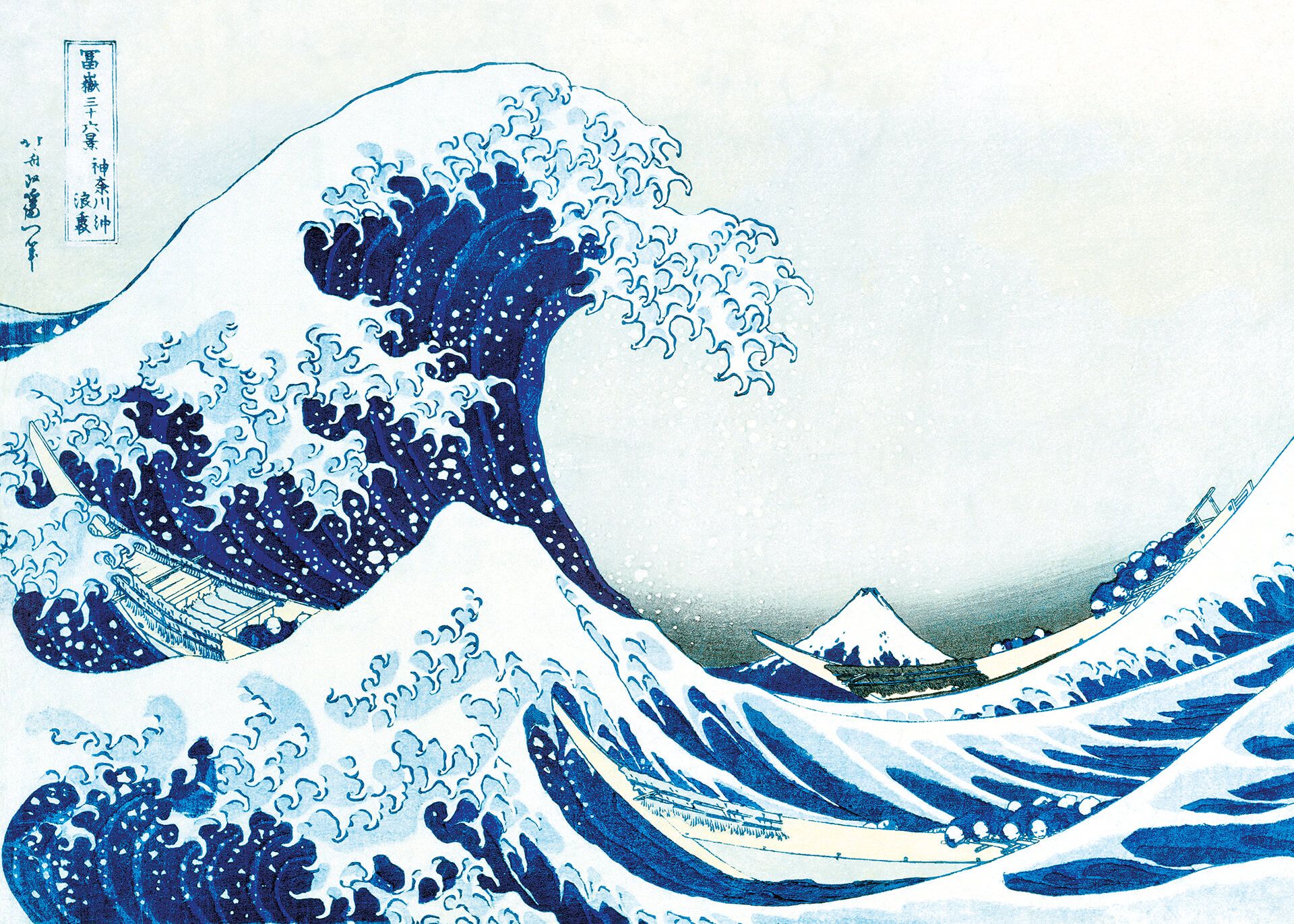 Leinwandbild Welle Hokusai, blau, 70x50 cm DD123062